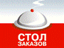 Нет новых сообщений